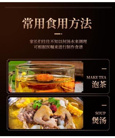 Tisane Naturelle Chinoise Fruit de Gardenia S ch 75g / 2 64oz S chage Naturel - Buy Online on GoSupps.com