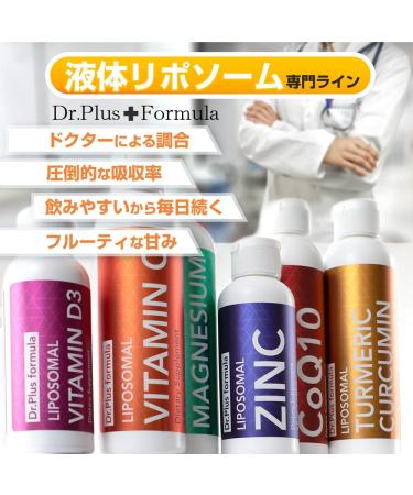 Liposomal Zinc Liquid 15mg High Absorption Immune Support for Men, Women & Kids Skin Care Supplement Fruity Flavor Non-GMO, Sugar-Free Made in USA | 4 fl Oz, 60 Servings - Buy Online on GoSupps.com