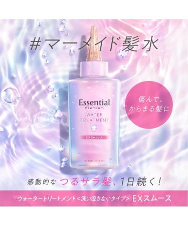 Essential The Beauty Hair Beauty Water Treatment 6.8 fl oz (200 ml) No Rinse Treatment Water Type Damage Repair & Prevention Hair Care Moisturizing Out Bath - Buy Online on GoSupps.com