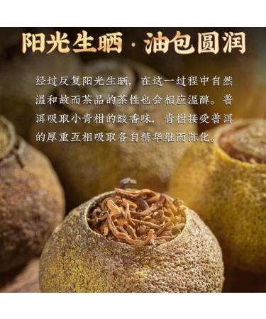 HQZM Xini XiaoQinggan Tangerine Puberop Tee Fruit scents And Vered Geer 250g Palace Tangerine - Buy Online on GoSupps.com