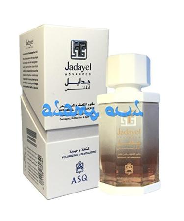 jadayel sophisticated Repairing Anti Breakage Oil 130ml by Abdul s m d AL qurashi - Buy Online on GoSupps.com