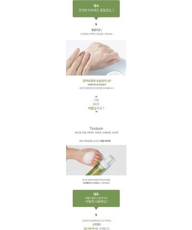 AIDA Cosmetic Mugwort 90 Clear - Buy Internationally | Premium Skincare Solution - Buy Online on GoSupps.com