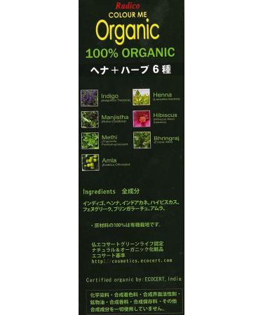 Radico Colour Me Organic Plant Hair Colour - Copper Brown | Vegan & Natural Hair Dye - Buy Online on GoSupps.com