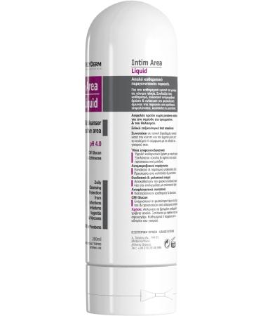 Frezyderm Intim Area Liquid - Gentle Cleansing & Protection - Buy Online on GoSupps.com
