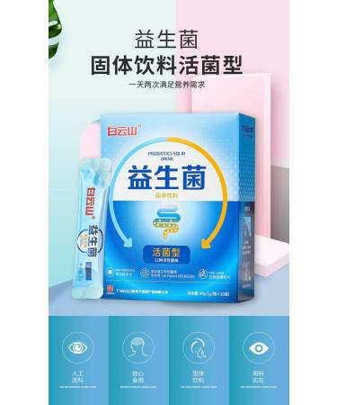 Lyophilis e de probiotiques solides pour intestinales viables pour enfants 40g - Buy Online on GoSupps.com