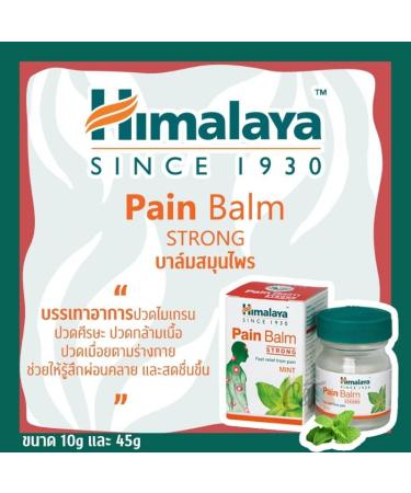 Himalaya Pain Balm 45g - Fast Pain Relief Formula - Buy Online on GoSupps.com