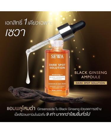 Sewa Dark Spot Solution Black Ginseng Ampoule Concentrate 30ml - Malasma Treatment 1.01 Fl Oz - Buy Online on GoSupps.com