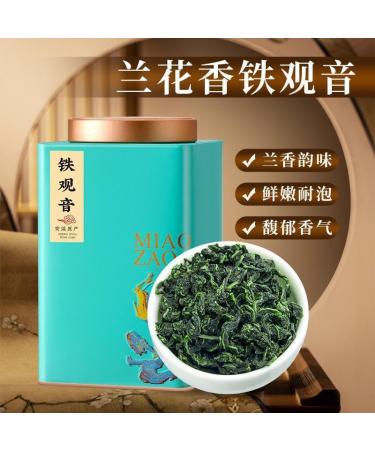  HQZMCTE Premium Quality Tieguanyin Oolong Tea Strong Aroma Chinese Green Tea 500g Natural Benefits - Buy Online on GoSupps.com