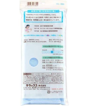 Salux Super Hard Cloth - Strongest Exfoliation Denim Blue | International Shipping - Buy Online on GoSupps.com