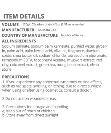 Buy Oriental Herbal Scrubbing Soap 120g - Natural Exfoliating Cleanser for Glowing Skin | International Shipping Available - Buy Online on GoSupps.com