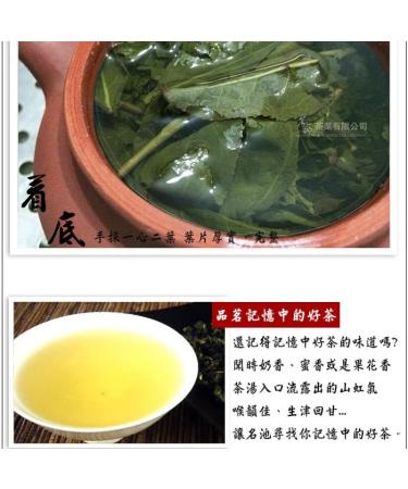 Taiwan Unique Tea Wushe Hand-Picked Mountain Tea Leaves 150g*4 - Buy Online on GoSupps.com
