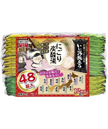 Japanese Bath Salt Samurai Hot Spring Carbonated Bath Powders Assortment Pack 48 Packets(12 Scents) by Hakugen Earth Japanese