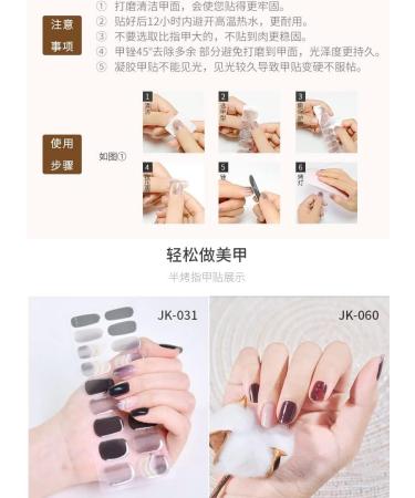 INTEROOKIE Semi cured gel nail sticker Waterproof and durable UV nail sticker sticker Removable and wearable nail sticker (JK297) - Buy Online on GoSupps.com