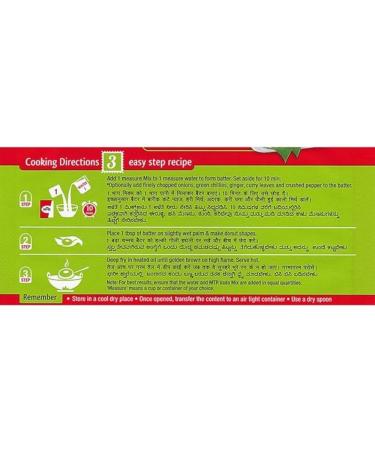 MTR Vada Mix 500g - Authentic South Indian Snack Mix - Buy Online on GoSupps.com