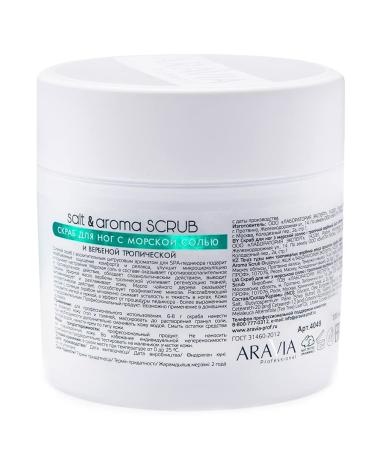 Buy ARAVIA Foot Scrub with Sea Salt & Tropical Verbena - 300 ml | Nourishing Exfoliation for Soft Feet - International Shipping Available - Buy Online on GoSupps.com