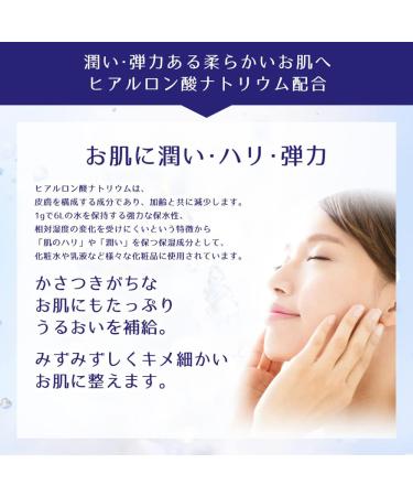 Reihaku Hatomugi Medicinal Lotion - 500ml - Buy Online on GoSupps.com