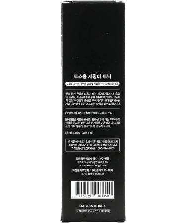 TOSOWOONG - Nutrient Fortifying Clinic Hair-Loss Care Hair Tonic 120ml - Buy Online on GoSupps.com