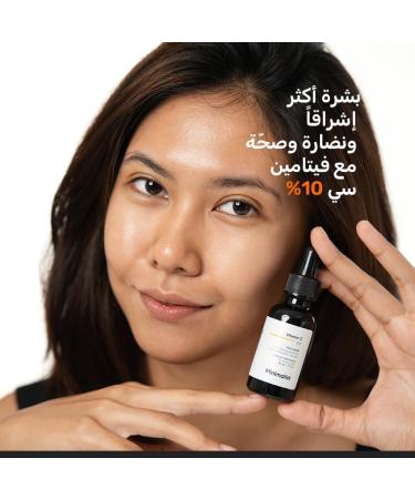 10% Vitamin C Face Serum for Glowing Skin (Formulated & Tested For Sensitive Skin) | Non Irritating | Non Sticky | Brightening Vit C Formula For Men and Women | 30 ml - Buy Online on GoSupps.com