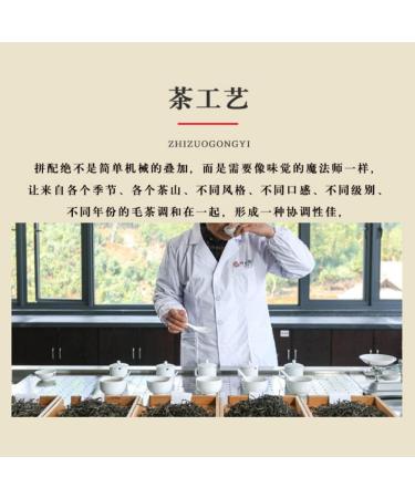Pu-erh tea 2020 Keyixing Take a bite 357g Cooked - Buy Online on GoSupps.com