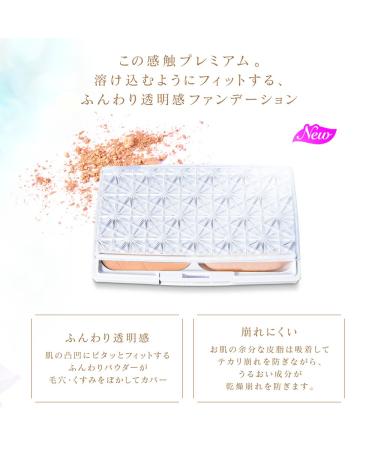 Cezanne UV Foundation EX Premium-EX3 Ochre 10g - Buy Online | Best International Shipping - Buy Online on GoSupps.com