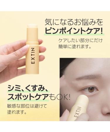 KAHI Seoul EXTIN C Balm - 9g (0.32 oz) | Hydrating & Revitalizing Skin Balm - Buy Online on GoSupps.com