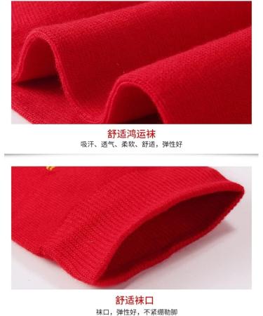Men's Thick Cotton Chinese New Year Red Socks - Zodiac Wedding & Festive Mid-Tube Stockings (Size 39-45) - Buy Online on GoSupps.com
