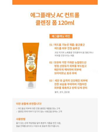 DAENG GI MEO RI DOORI COSMETICS Egg Planet Acne Control Cleansing Foam 120ml (4.0 FL OZ) Functional Cosmetic Product For Easing Acne Skin - Buy Online on GoSupps.com