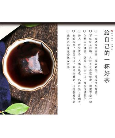 150g Tisane bio naturelle Heizhima Heidou Gouqi Herbes Th Wugenyishengcha - Buy Online on GoSupps.com