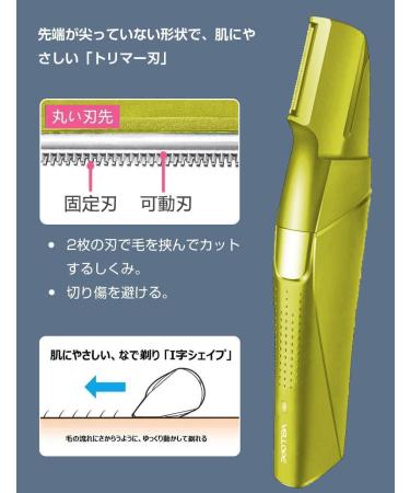 Electric Groin Hair Trimmer for Men - Waterproof Ball & Nose Hair Trimmer with Replaceable Ceramic Blades & USB Recharge Dock - Male Hygiene Razor (Yellow - Buy Online on GoSupps.com