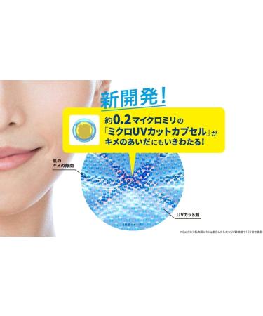 Biore Sarasara UV Aqua Rich Watery Essence Sunscreen SPF50+ PA+++ 50g (Pack of 2) SPF 50+ 50 g (Pack of 2) - Buy Online on GoSupps.com