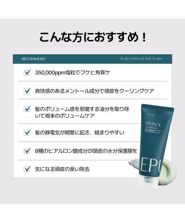 Mineral Salt Scalp Scrub | Sulfate-Free & Silicone-Free | Cooling Menthol | Relieve Dry Skin & Dandruff Relief - Buy Online on GoSupps.com