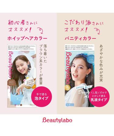 (Hair Color for Black Hair) Beautylabo Vanity Color Rouge Pink (Quasi-Drug) - Buy Online on GoSupps.com