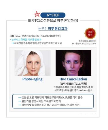 Atomy Absolute Spot-Out Cream 1.7 fl oz - Powerful Skin Brightening Solution - Buy Online on GoSupps.com