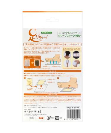 Ashirira Ashi-Rela Grapefruit Foot Patch - 30 Sheets - Buy Online on GoSupps.com