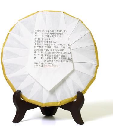 Puerh Tea - Raw Th Puerh Cake 357g / 12.6oz 2023 Year Seven-Star Peacock - Th Pu erh Tea Puer Tea Pu'er Tea - Yunnan Th Pu-erh Tea Chinois Tea - Buy Online on GoSupps.com