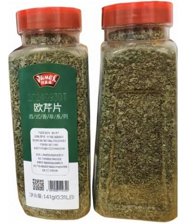 Zercumm Parsley 141g * 1 bottle pizza and pasta herbs gives endless flavor to food - Buy Online on GoSupps.com