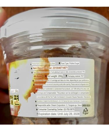 Korea Sliced Red Ginseng Roots with Honey 200g - Buy Online on GoSupps.com
