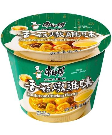 Master Kong Instant Bowl Noodles Ramen - Braised Beef Mushroom Chicken Shrimp & Fish Cake Hot & Spicy Beef (Pack of 4) - Buy Online on GoSupps.com