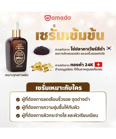Amado Gold Caviar Concentrate Serum 100ml - Luxury Anti-Aging Skincare | International Shipping - Buy Online on GoSupps.com