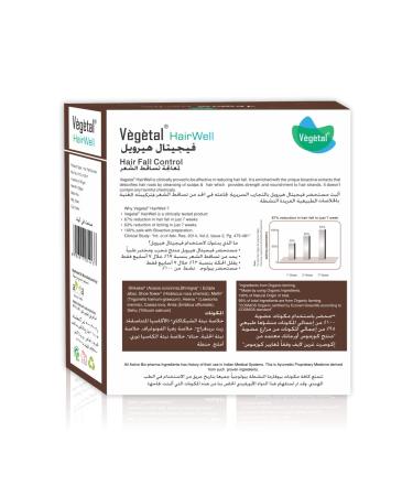 Buy Vegetal Hairwell (25 Gm X 4) - Nourishing Hair Care for Healthy Hair | International Shipping Available - Buy Online on GoSupps.com