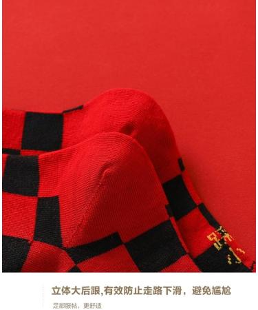 Chinese New Year Red Women's Sports Socks - 4 Pairs for Spring Festival Good Luck - Buy Online on GoSupps.com