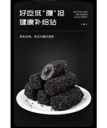 Black beans black rice black sesame balls Ready-to-eat mixed nut balls Crispy nut cake Candy gift Instant breakfast biscuit Dim sum Traditional handmade pastries (Sesame stick 500g 3 boxes) Sesame stick 500g 3 boxes - Buy Online on GoSupps.com