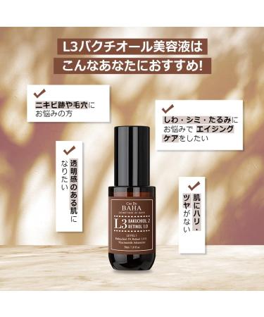 Retinol 1% & Bakuchiol 2% Serum - Anti-Aging Hyperpigmentation & Acne Treatment - 1 Fl Oz (30ml - Buy Online on GoSupps.com