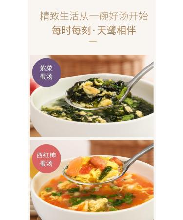 Sour and Spicy Tomato Soup Chinese Snack Gift healthy and Nutritious Breakfast convenient Instant Food Ready To Eat Fresh Vegetable Soup instant Seaweed mushroom Soup 8g/bag (hot and sour 100bag) hot and sour 100bag - Buy Online on GoSupps.com