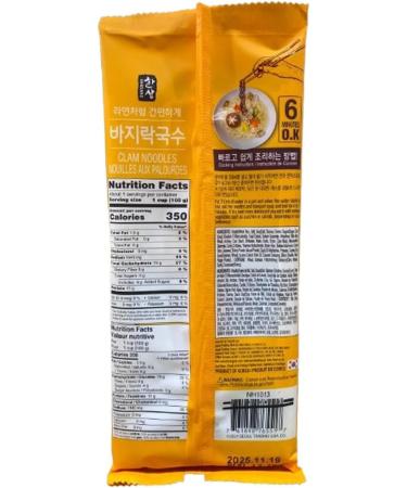 CLAM NOODLE WITH SAUCE 113G - Buy Online on GoSupps.com