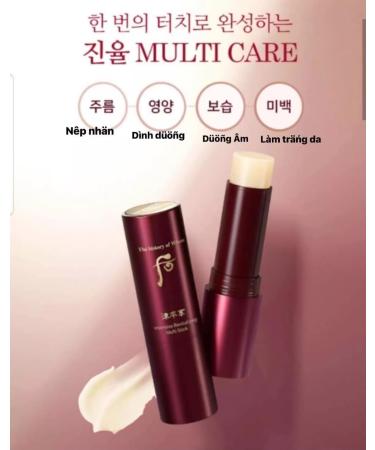 Buy 123 UBuy Shop Korea Intensive Revitalizing Multi Stick - All-in-One Hydrating Lip Balm & Makeup Base Wrinkle Reducing Moisturizer - 7g/0.24oz - Buy Online on GoSupps.com