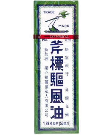 Axe Brand Medicated Oil 1.89 fl oz for Muscle Joint & Backache Pain Relief - Buy Online on GoSupps.com