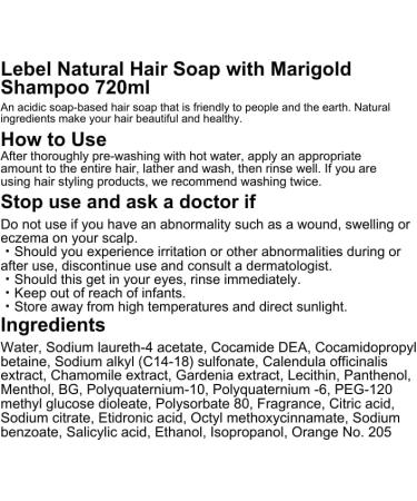 Lebel Natural Hair Soap With - Marigold - 720ml (Green Tea Set) - Buy Online on GoSupps.com