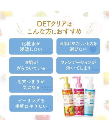 Meishoku Detclear Facial Peeling Jelly - Fragrance-Free Exfoliating Gel - Buy Online on GoSupps.com