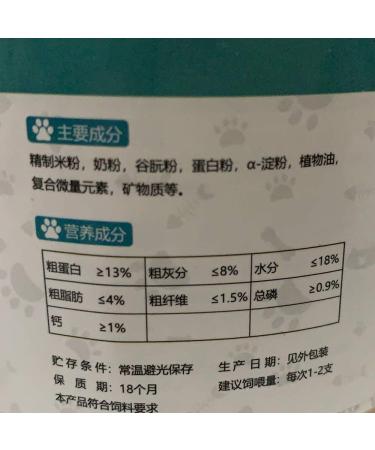 LUXCHIC Dog Treats Puppy Snacks Fresh Breath Chew Sticks Natural Dental Bones (150g/pot) (Milk) - Buy Online on GoSupps.com